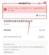 尚益网配资-三个月收益一周亏光银行理财暴跌怎么办？外资连续五天抄底A股