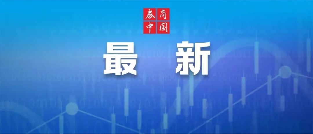 大变局特朗普或被禁止竞选总统？美国首都进入'紧急状态'查尔斯正式登基 巴菲特又重磅出手…